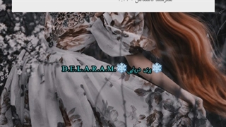 آهنگ هایی‌که‌زیادشنیدین‌اما اسمش‌روشایدندونین‌پارت ۳۱