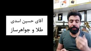 آموزش مجازی طراحی جواهرات