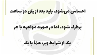 چرا بعد غذا خوردن معده درد می گیریم؟