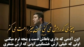 سفر به ناخودآگاه تو را به خودت نشان میدهد