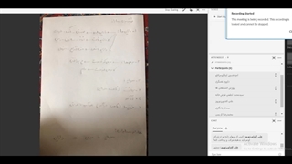 اصول یک جلسه دو- دفاتر