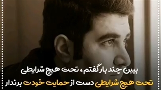 شما ارزشمند هستی ، خودت را حمایت کن