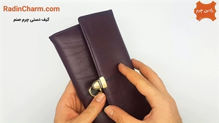 کیف دستی چرم صنم