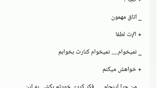 فیک از جیهوپ ( اینجا اخر خط) port 3 اخر ( کپشن مهم )