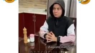 خنده دار