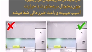 نکات مهم طراحی آشپزخانه