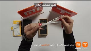 جعبه گشایی گوشی شیائومی پوکو اف 3 (xiaomi poco f3 unboxing)