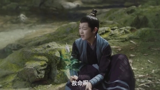 قسمت 20 سریال چینی شعر عشق باستانی Ancient Love Poetry 2021 با زیرنویس فارسی