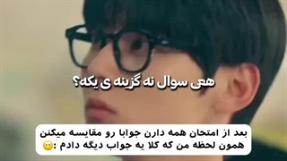 گروه مطالعه