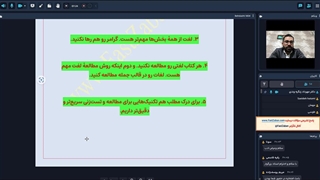سمینار آمادگی زبان کنکور دکتری وزارت بهداشت 1404 - مهرداد زنگیه وندی
