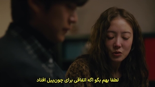 سریال کره ای متل کالیفرنیا 2025 (قسمت 12 آخر) زیرنویس فارسی چسبیده