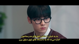 قسمت 9 گروه مطالعه (Study Group 2025) + زیرنویس فارسی چسبیده