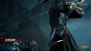 انیمه داستان های رمه گردانی خدایان (Tales of Herding Gods (Mu Shen Ji قسمت 18