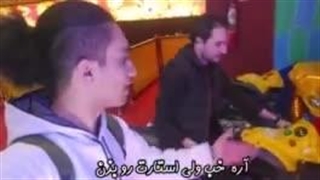 نیما تکیدو /کام تا لام/کودک درون فعال