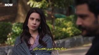 عشق بی حد و مرز قسمت 20