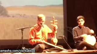 کمانچه و آواز استاد فقید محمد شکارچی، موسیقی لری، برادر استاد علی اکبر شکارچی