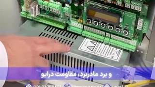 رایا آسانسور | ورناپ پروتز سینه