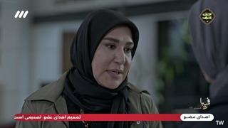 سریال فریبا قسمت 33