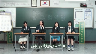 گفتگو و بازی با بازیگران سریال رقابت دوستانه >>