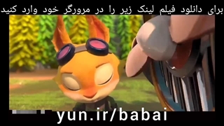 انیمیشن ببعی قهرمان کامل