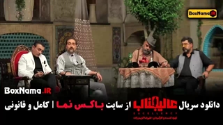 دانلود عالیجناب بازی جدید مافیا ۵