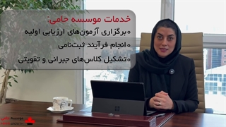 تحصیل آنلاین مدارس آمریکا