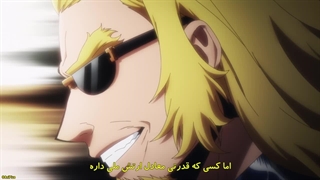 انیمه  تک رو  فصل دوم قسمت نهم زیرنویس فارسی