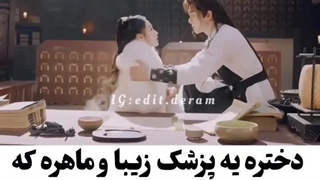 میکس از سریال چینی