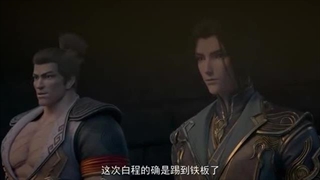 انیمه نبرد از  طریق آسمانها  فصل 5 قسمت 23 با زیرنویس فارسی