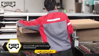 دستگاه چاپ اتوماتیک کارتن- راه اندازی کارخانه کارتن سازی (پارت 3)