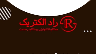 فیوز سی سی سی پی CCCP OTK