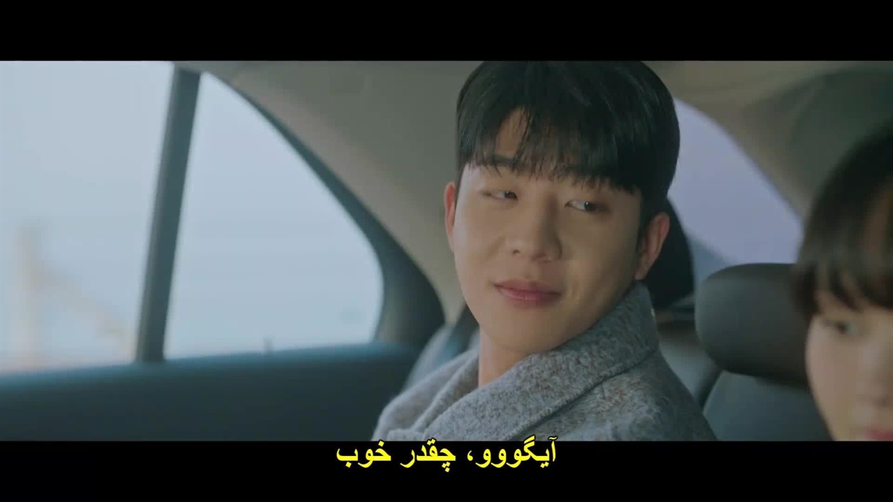 قسمت پنجم سریال آغوش سرندیپیتی +زیرنویس فارسی Serendipity’s Embrace ...