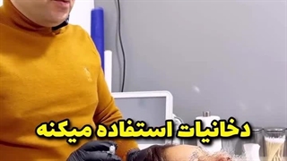دکتر بابک سعادت فر کلینیک مو