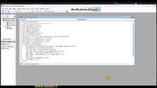 یکی کردن چندین اکسل در یک اکسل واحد