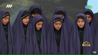 اجرای گروه سرود دختران تسنیم اسلامشهر در مقام حضرت خدیجه(س) - برنامه قرآنی محفل