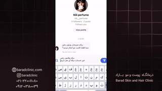 شماهم فکر میکنید ما فقط کاشت مو داریم؟