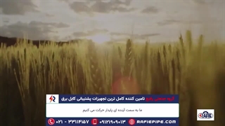 اتصالات لوله برق؛ راه‌حل‌های مطمئن برای نصب و نگهداری سیستم‌های برقی