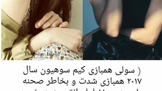 رسوایی های بازیگر مرد کیم سه هیون فاش شد ۲۰۲۵