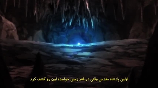 از قهرمان بودن دست میکشم قسمت 4 زیرنویس فارسی