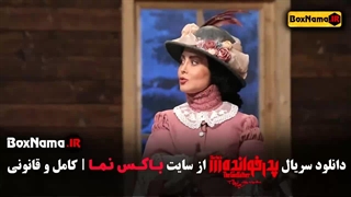 قسمت اول پدرخوانده مافیا سریال سعید ابوطالب