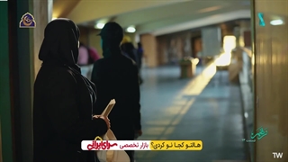 سریال مرهم قسمت 13