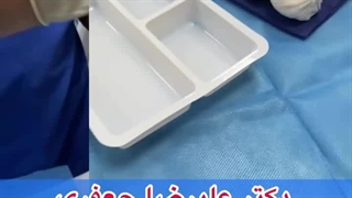 دکتر علیرضا جعفری رییس گروه درد دانشگاه شهید بهشتی امسال فقط تا 26 اسفند در کلینیک درد مهرگان حضور دارند .