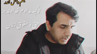 ترجمه سوره بقره قسمت نهم (۹)