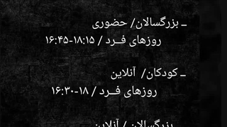 آموزشگاه نگین