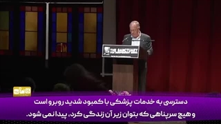 14031226: نابودی غزه آرزوی دیرینه صهیونیست‌ها بوده است!