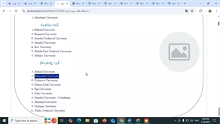 معرفی دانشگاه باهچه شهیر استانبول| تحصیل در ترکیه | شرکت مهاجرتی شاهان