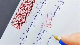 استوری_تسلیت شهادت مولا :(