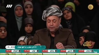 نوای جانم علی جانم علی - پیام عزیزی