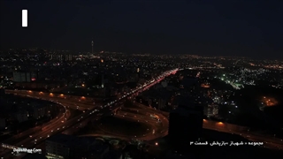 سریال شهباز قسمت 3