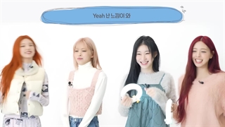 چیر گاید /فنچنت آهنگ Mr. Vampire از ایتزی